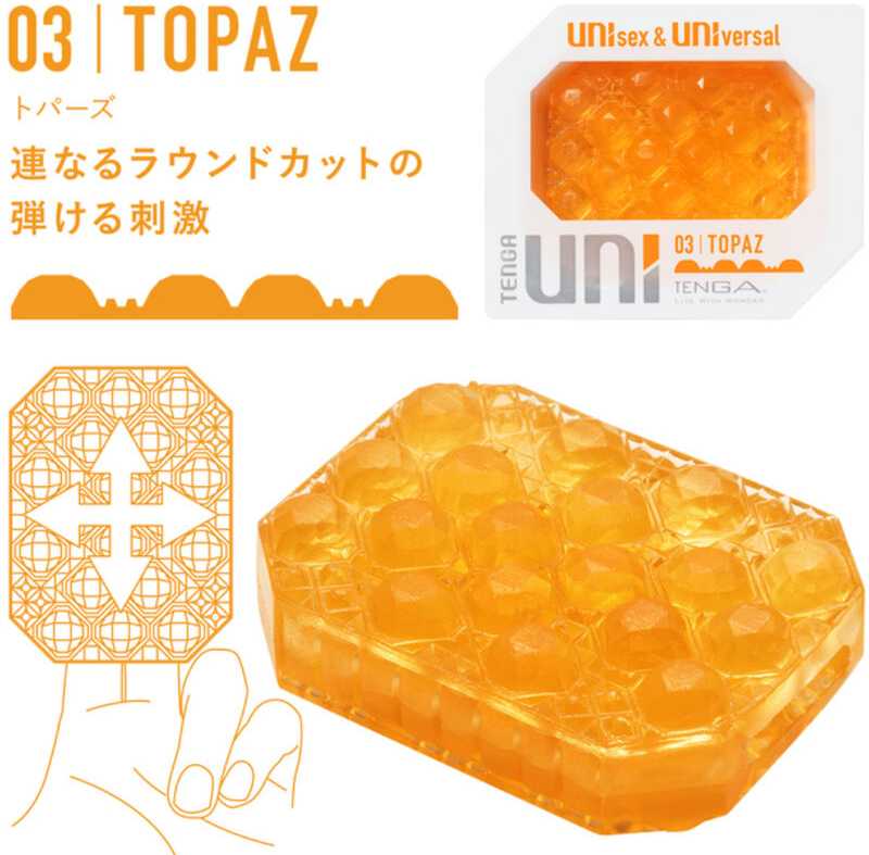 Tenga Pirkite Uni Variety Pack