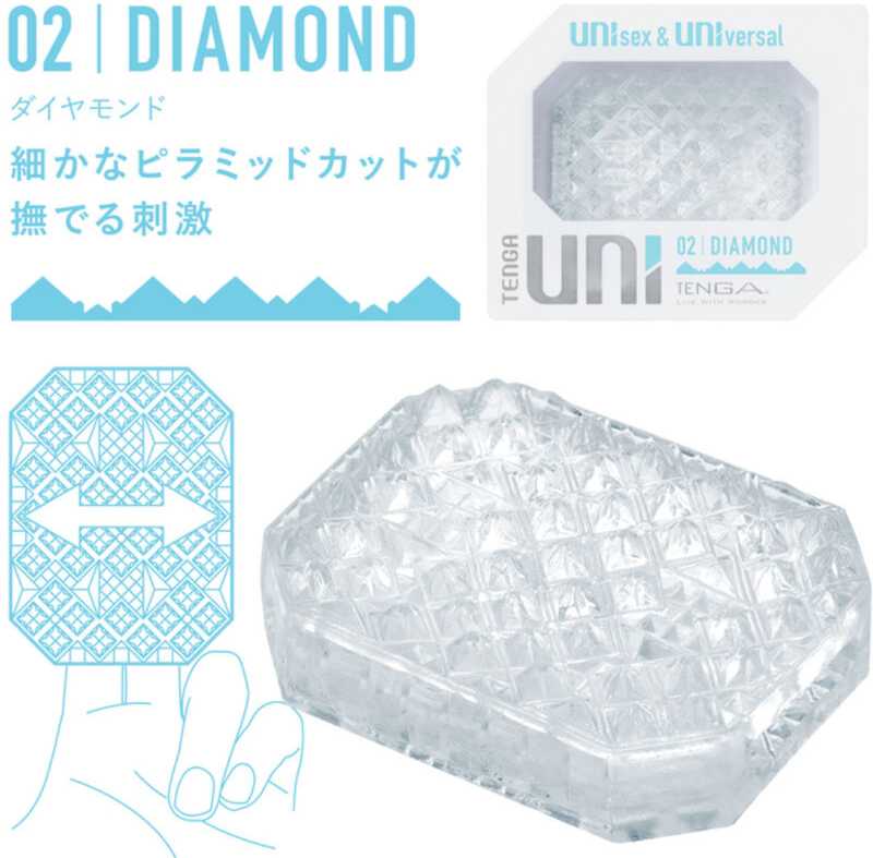 Tenga Pirkite Uni Variety Pack