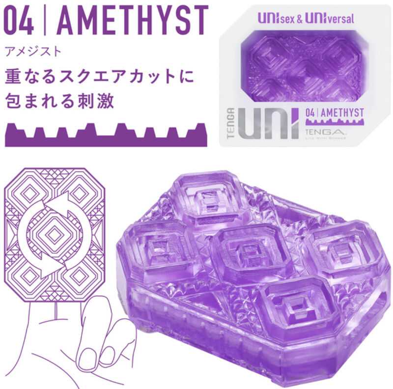 Tenga Pirkite Uni Variety Pack