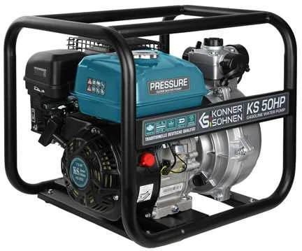 KÖNNER & SÖHNEN AUKŠTO SLĖGIO DŪMŲ SIURBLYS KS 50AG 500 l/min 2"