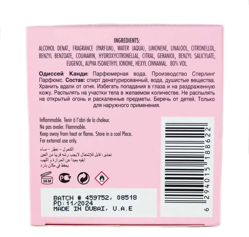 Kvepalai vyrams  Armaf Club de Nuit Intense PP, 150 ml