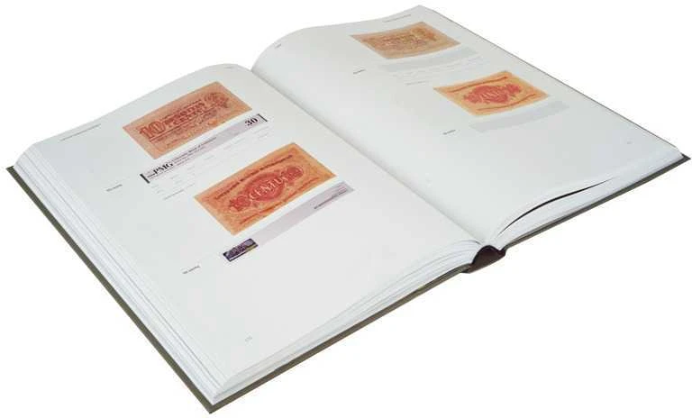Lietuvos banknotų katalogas (1 Dalis)