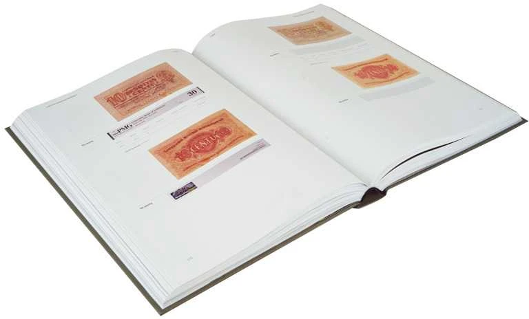 Lietuvos banknotų katalogas (1 Dalis)