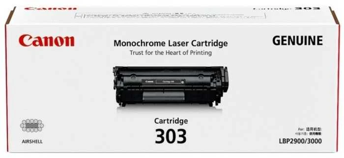 Canon CRG 703 (7616A005) juoda kasetė