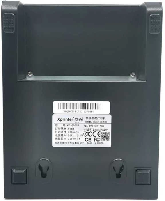 copy of Dore DP-470B DP470B etikečių spausdintuvas