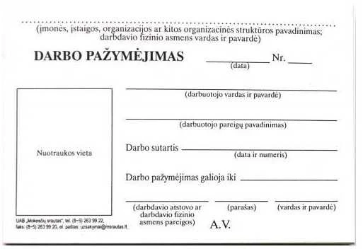 Darbuotojo darbo pažymėjimas, A7, 10 vnt.