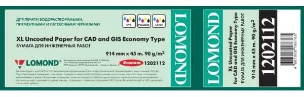 Fotopopierius Lomond XL Photo Paper Matinis CAD&GIS Economy 90 g/m2 914mm*45m
