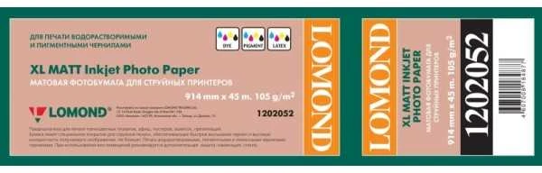 Fotopopierius Lomond XL Photo Paper Matinis 105 g/m2 914mm*45m
