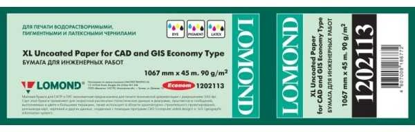Fotopopierius Lomond XL Photo Paper Matinis CAD&GIS Economy 90 g/m2 1067mm*45m