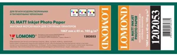 Fotopopierius Lomond XL Photo Paper Matinis 105 g/m2 1067mm*45m