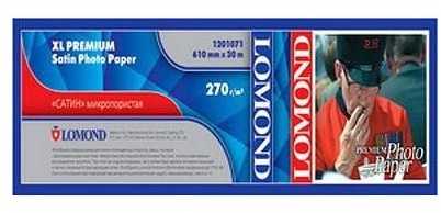 Fotopopierius Lomond XL Photo Paper Satininis 270 g/m2 610mm*30m