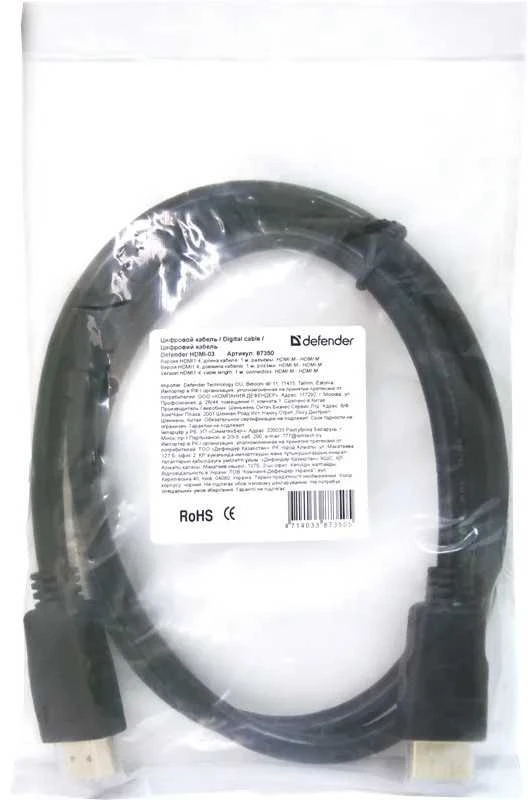 Defender HDMI HDMI-03, 1m