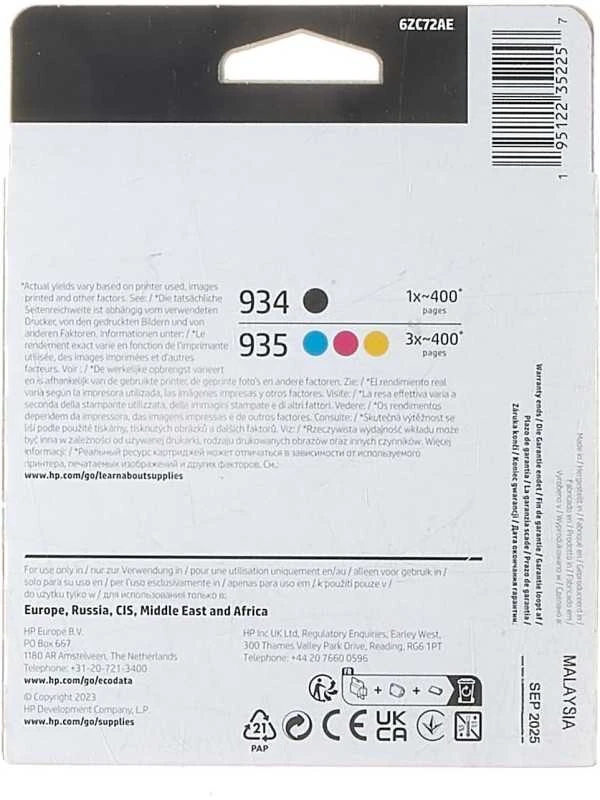 Hewlett Packard (HP) HP 934/935 (6ZC72AE) Rašalinių kasečių komplektas, BK/C/M/Y
