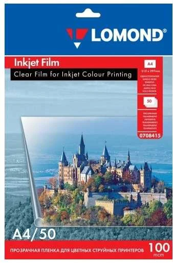 Poliesterio plėvelė Lomond PET Film rašaliniams sp. Skaidri A4, 50 lapų