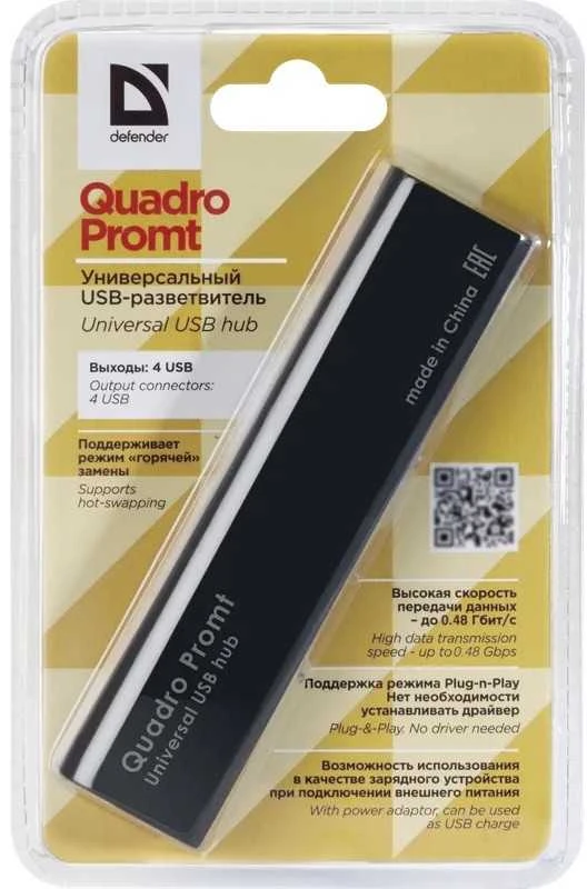 HUB USB Defender Quadro Promt 4x USB-A 2.0 (83200)