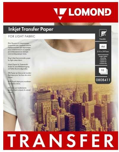 Termopernešimo popierius Lomond Thermotransfer Inkjet Paper A4, 10 lapų, šviesiems audiniams