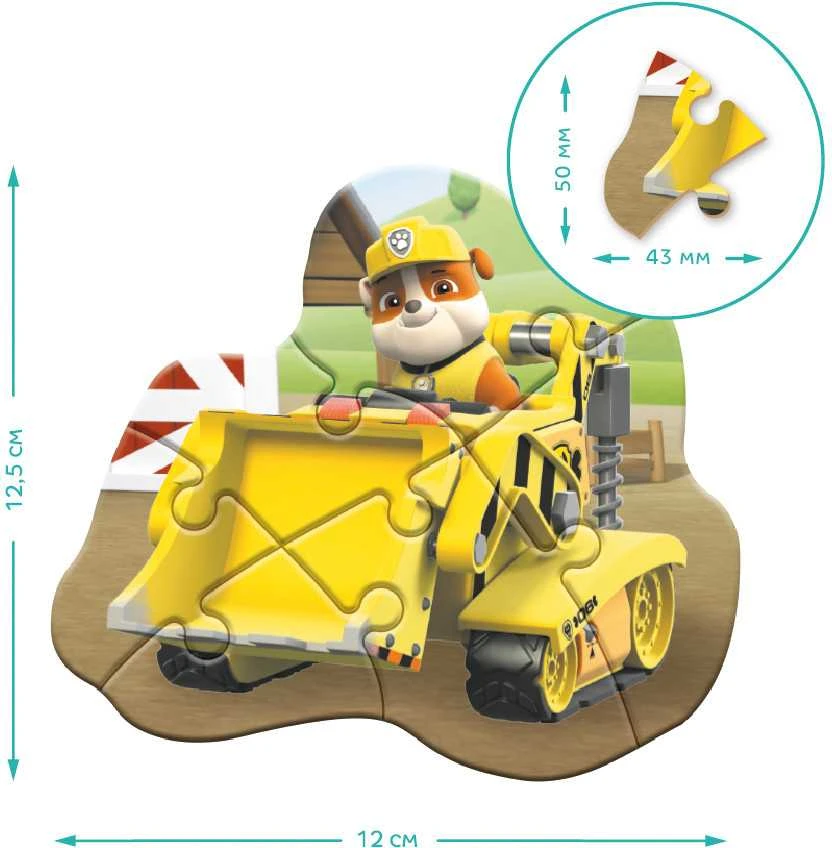 Dodo dėlionės vaikams Paw Patrol (6 dėlionės)