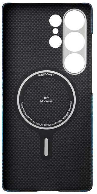 Pitaka lytėjimo austas dėklas, mėnulio pakilimo spalva – Samsung Galaxy S25 Ultra