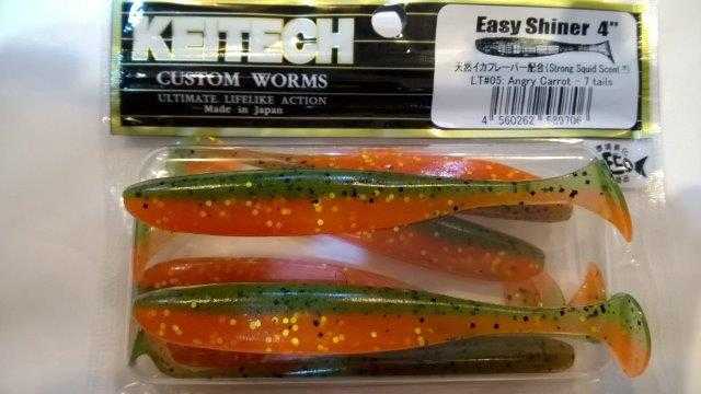 Keitech Easy Shiner 3" 7,5cm #LT05 Angry Carrot