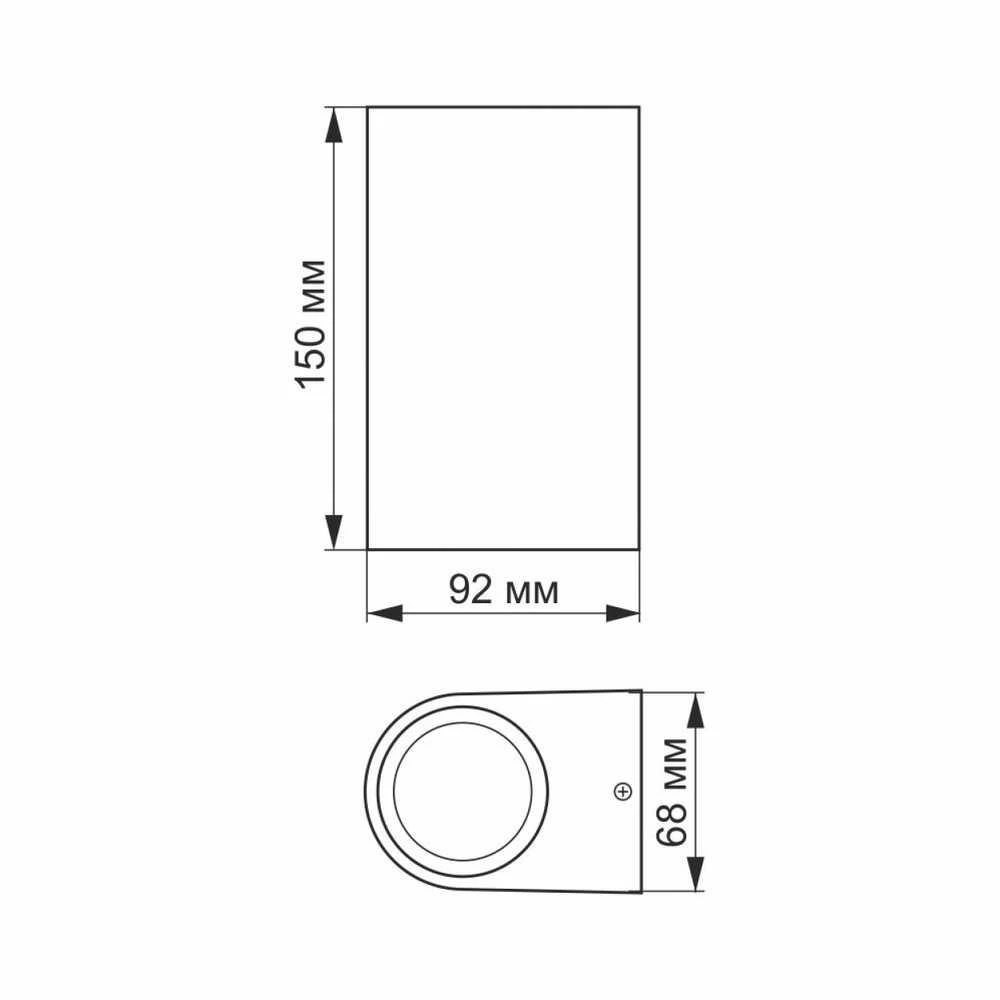 Fasado šviestuvas dvipusis LED 6W 540Lm 2700K IP54, VIDEX VL-AR032-062B | PELLE-Juodas (šiltai balta šviesa), juodas – Dvipusis šviesos srautas