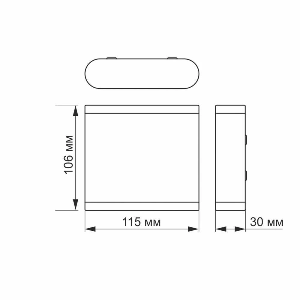Fasado šviestuvas dvipusis LED 6W 660Lm 2700K IP54, VIDEX VL-AR06-062B | EVAN-Juodas (šiltai balta šviesa), juodas – Dvipusis šviesos srautas