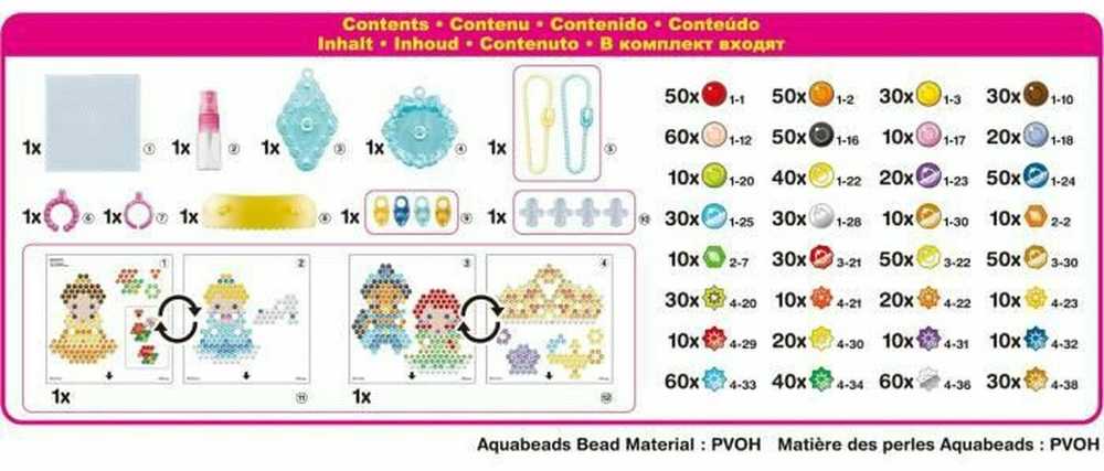 Epoch Rankdarbių rinkinys Aquabeads blizgios Disney princesės