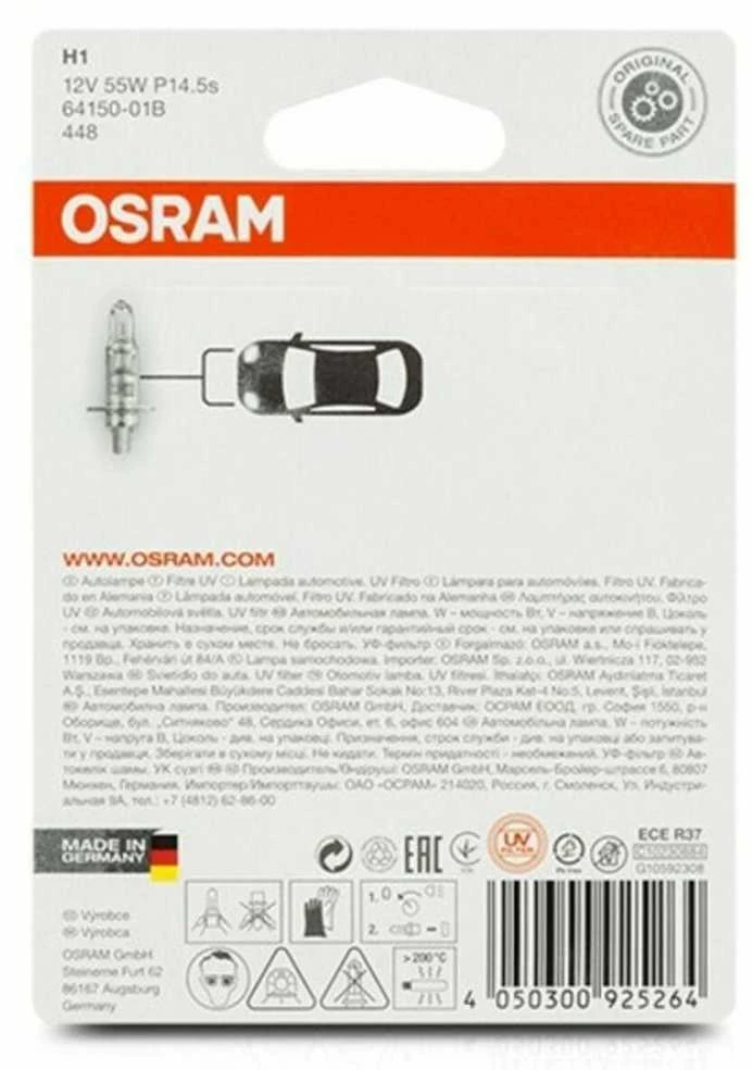 Automobilio lemputė Osram, 55 W, 12 V, H1, P14.5S