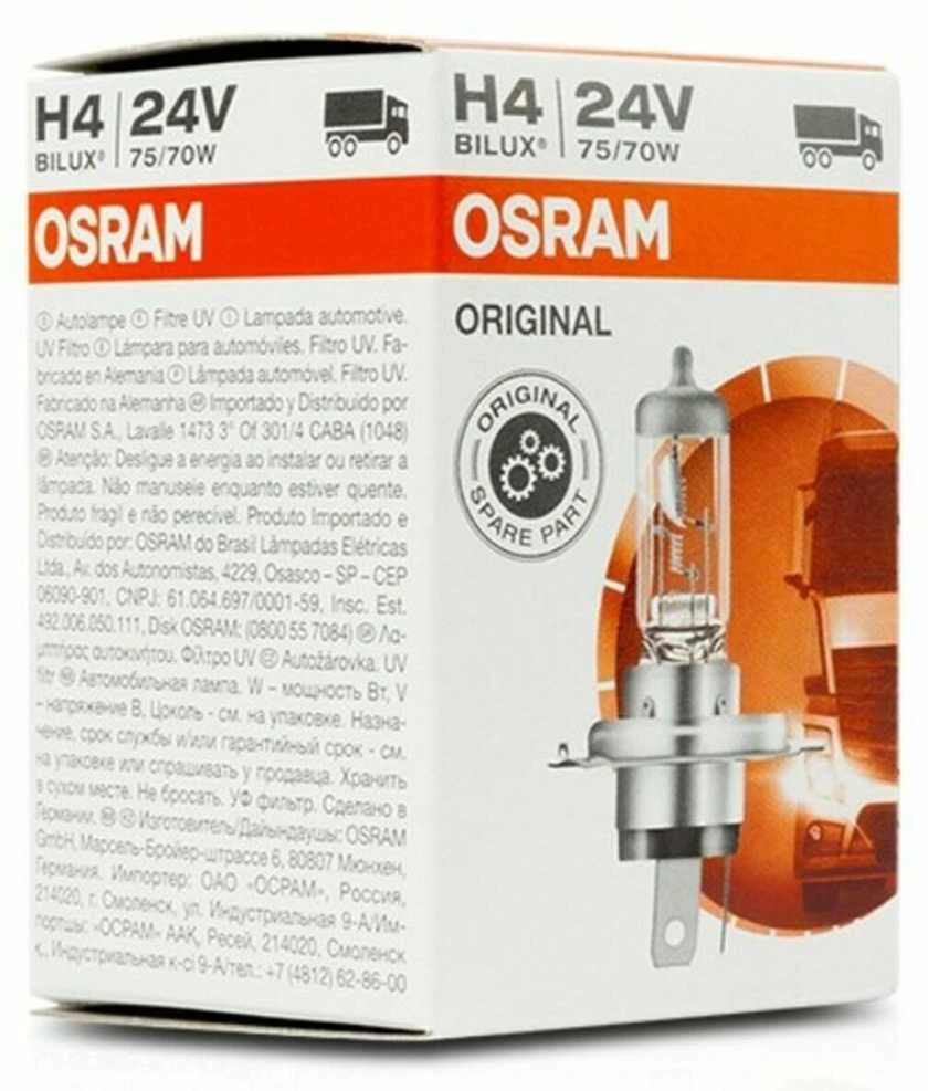 OSRAM Automobilinė lemputė H4 75/70W 24V 1vnt