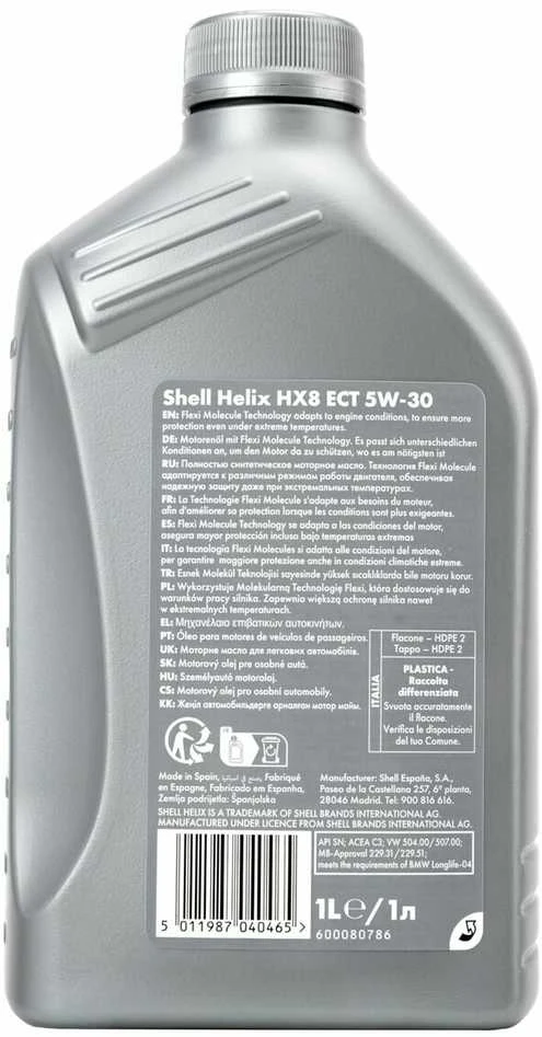 Variklio alyva Shell Helix HX8 ECT 5W30, 1L