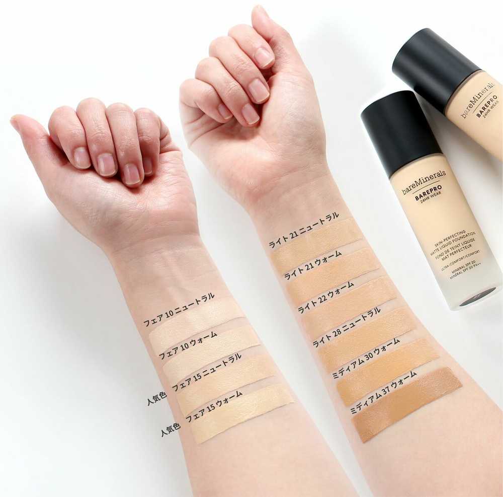 Bare Minerals Bareminerals Barepro 24h Wear Matte Liquid Foundation Spf20 Light 28 Neutral, 30 ml