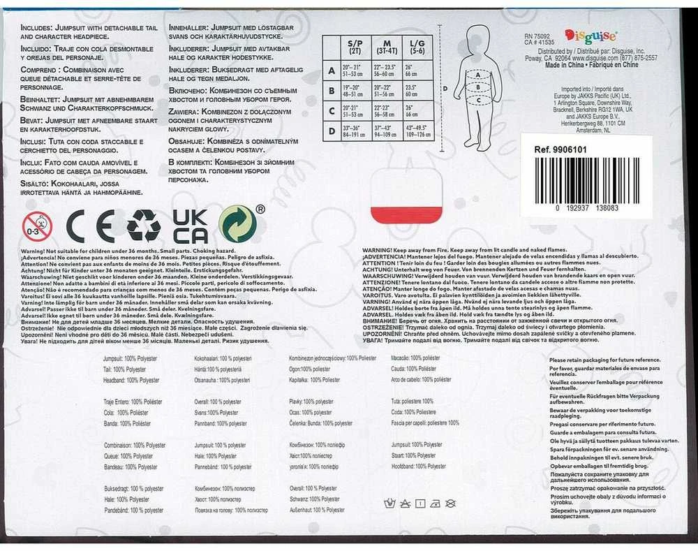 Riethmuller Europe Supermeno kostiumai