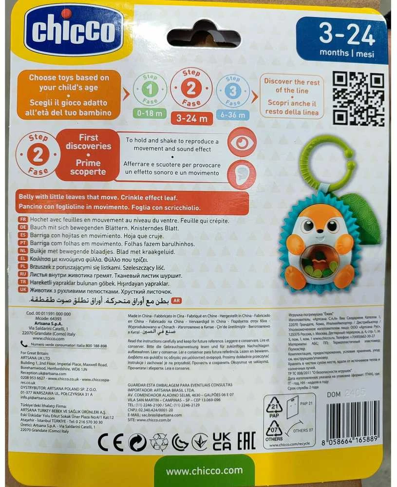 CHICCO 00011591000000 Ežiuko sensorinis barškutis