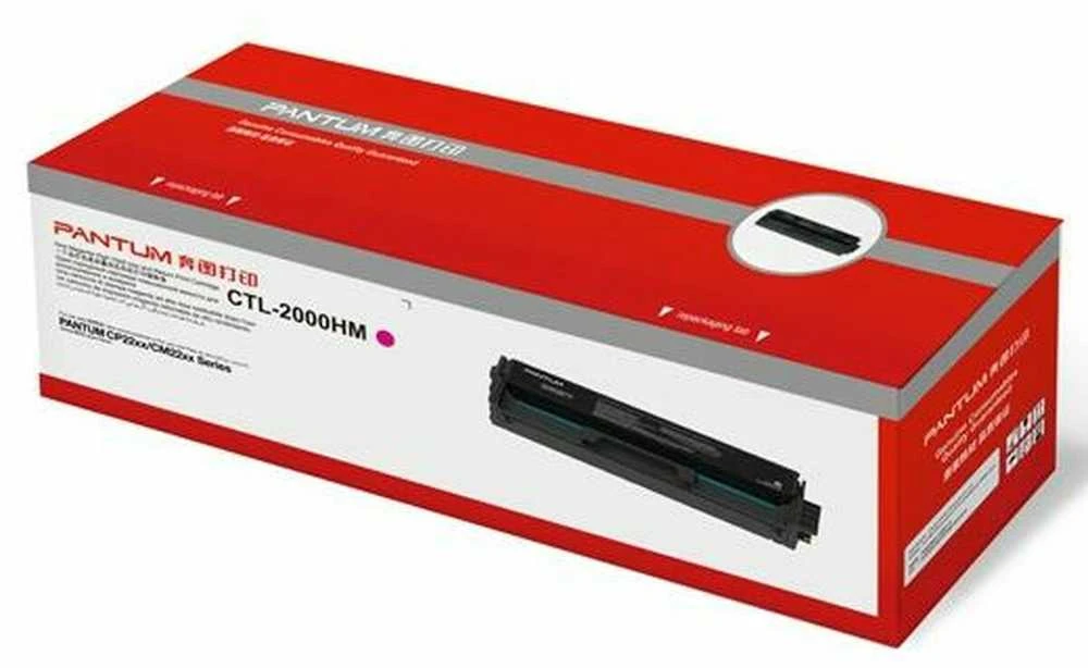 Pantum CTL2000HM (CTL-2000HM) Lazerinė kasetė, Purpurinė