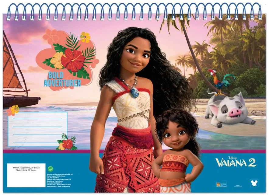 Disney Vaiana Big Sis spiralinis eskizų bloknotas, A/4, 30 lapų