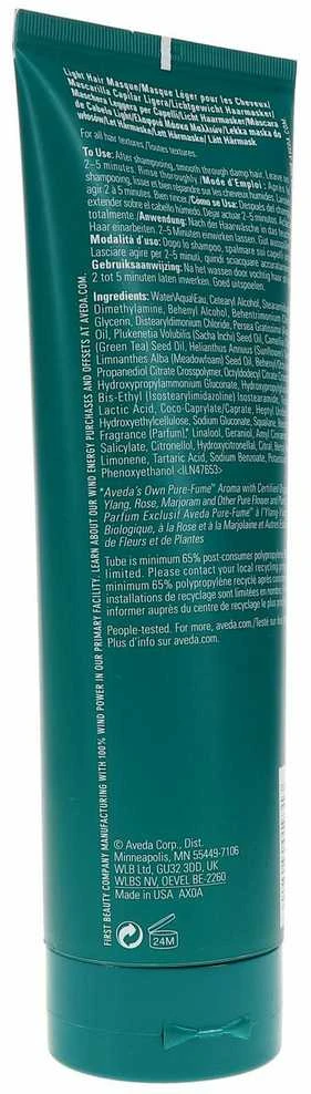 Plaukų kaukė Aveda Botanical Repair Intensive Strenghthening Masque Light" 350ml