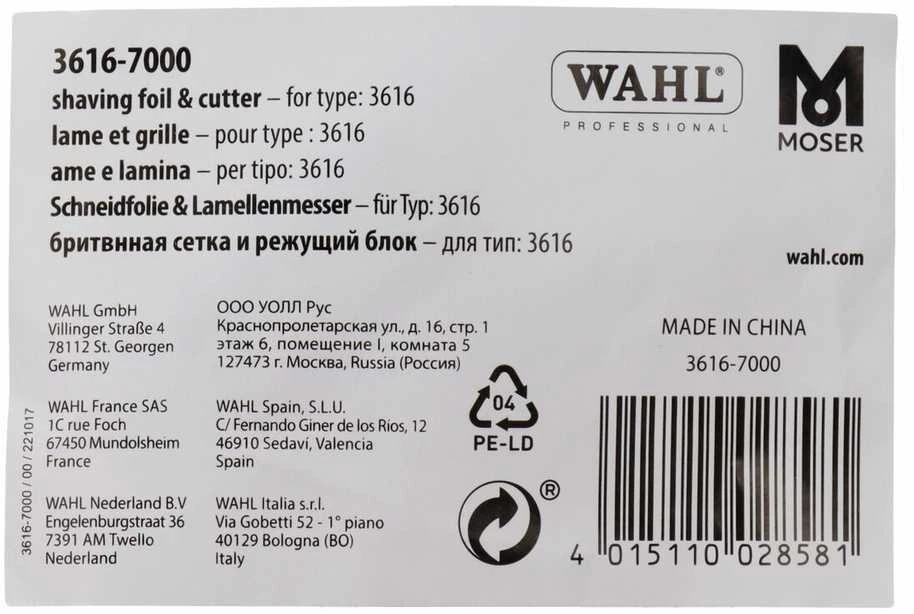 Wahl Clipper Corporation MOSER 3616-7000 Tinklelis+peiliukas 3616 Pro Finish barzdaskutei