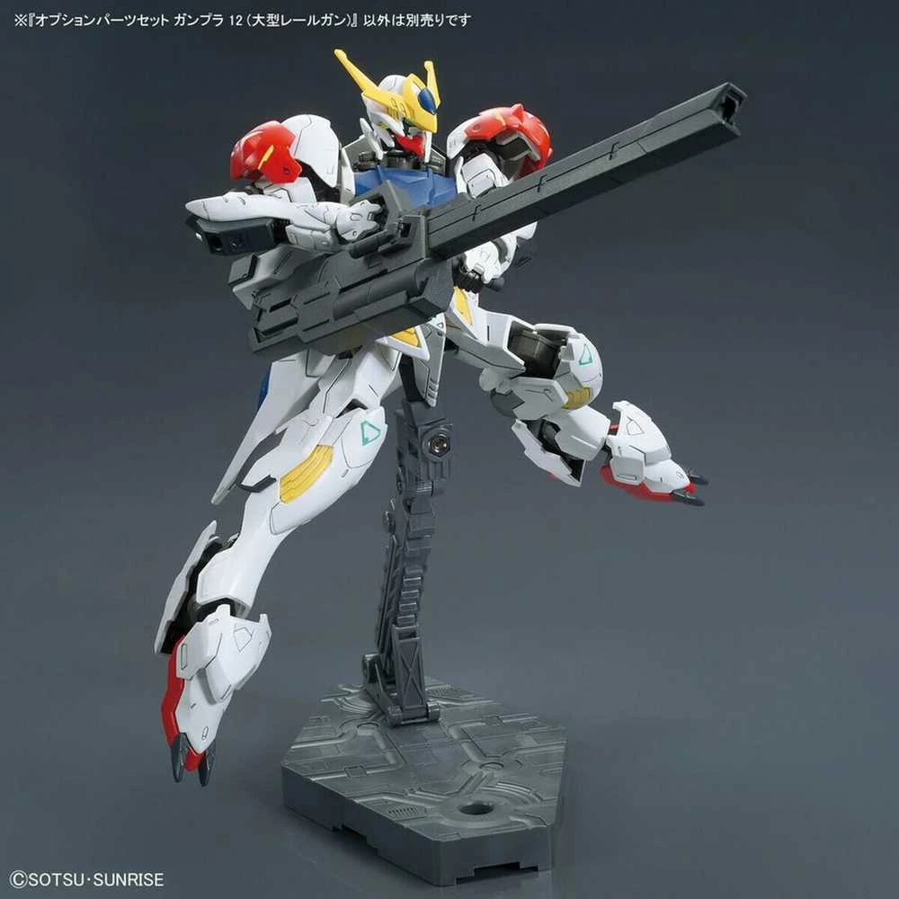 Bandai 1/144 OPTION PARTS SET GUNPLA 12 (LARGE RAILGUN)