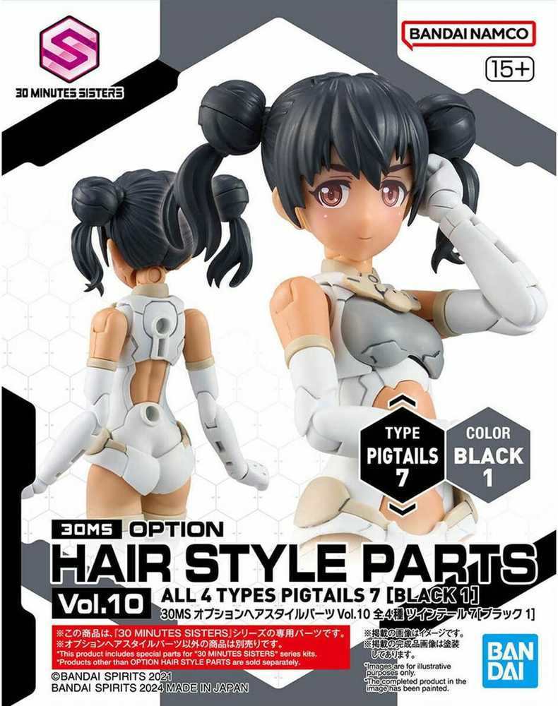 Bandai 30MS OPTION HAIR STYLE PARTS VOL.10 ALL 4 TYPES