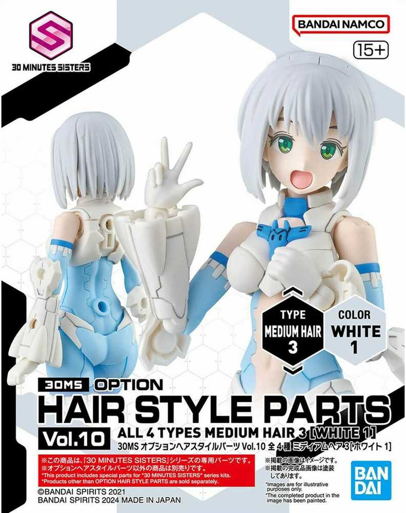 Bandai 30MS OPTION HAIR STYLE PARTS VOL.10 ALL 4 TYPES