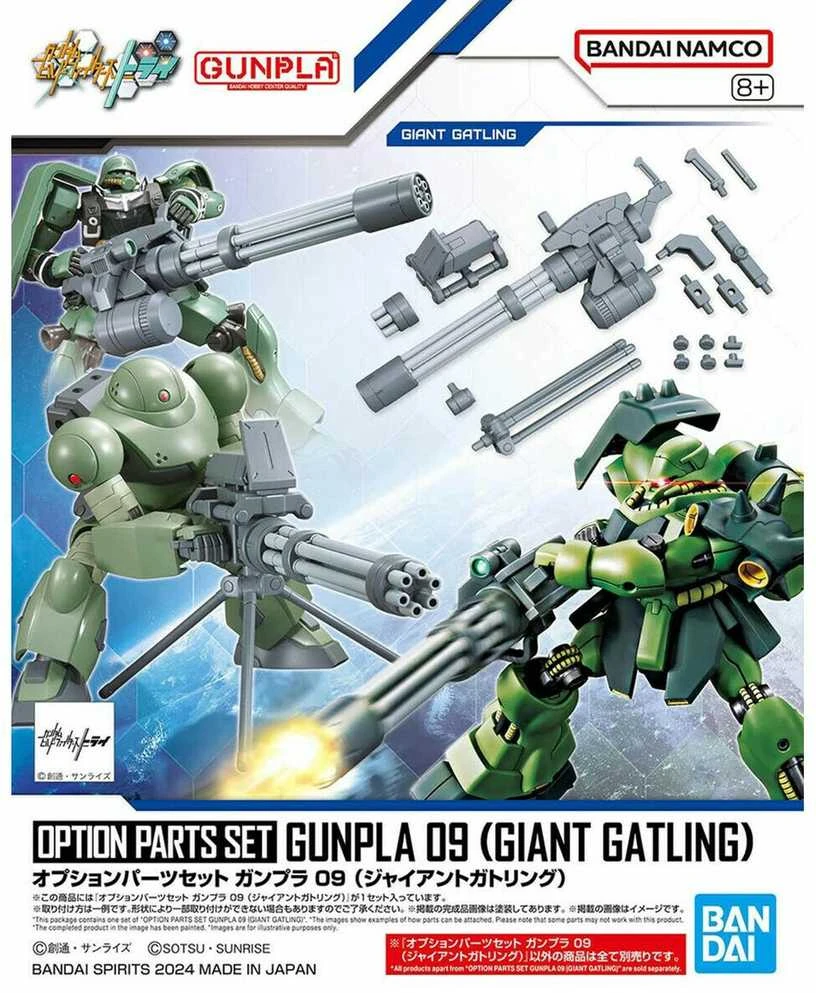Bandai HG 1/144 OPTION PARTS SET GUNPLA 09 (GIANT GATLING)