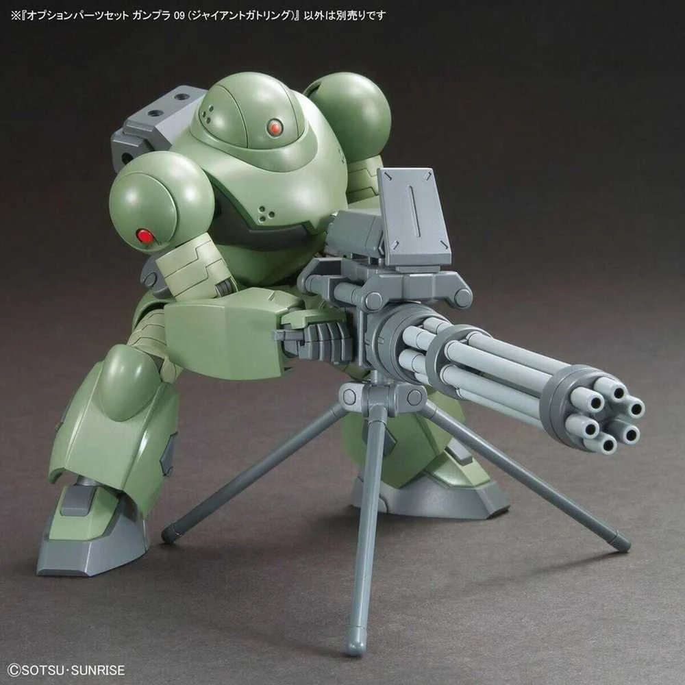 Bandai HG 1/144 OPTION PARTS SET GUNPLA 09 (GIANT GATLING)