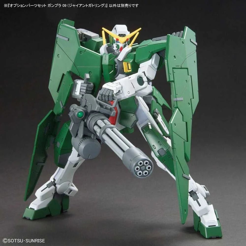 Bandai HG 1/144 OPTION PARTS SET GUNPLA 09 (GIANT GATLING)