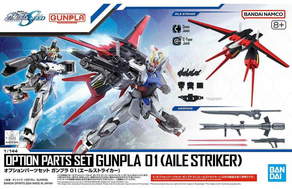 Bandai HG 1/144 OPTION PARTS SET GUNPLA 01 (AILE STRIKER)