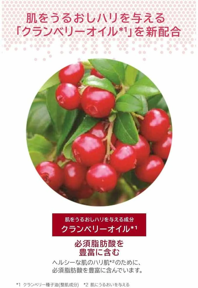 Melvita LOR ROSE Firming Dry Oil 50 ml