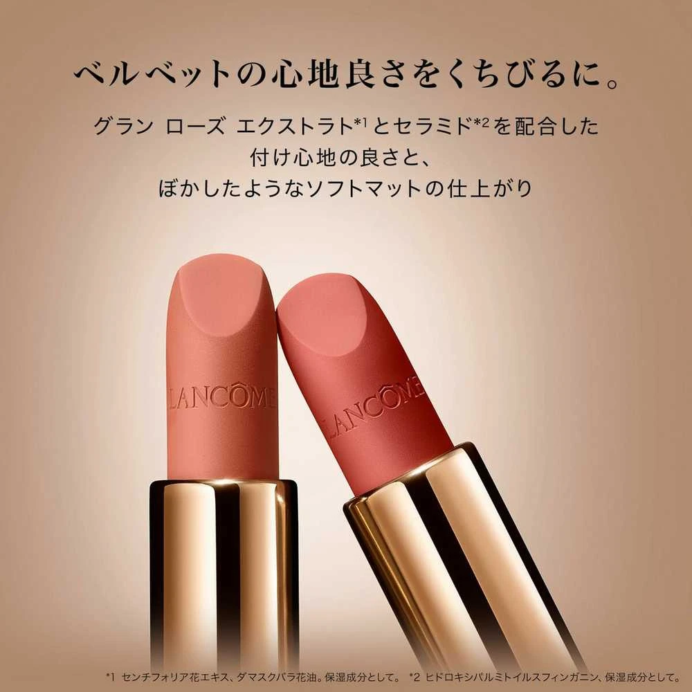 Lancome L'Absolu Rouge Intimate pomadka do ust 505 Attrape Coeur 3,4g