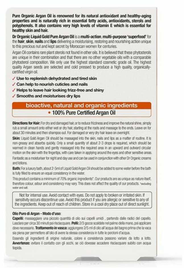 Dr. Organic Maroko argano aliejus Pure Oil 50ml