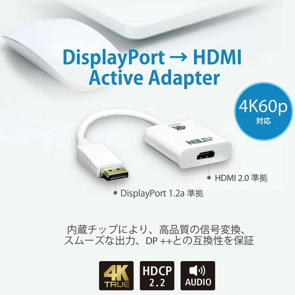 Aten | Tikrasis 4K DisplayPort į HDMI 2.0 aktyvus adapteris | VC986B | DP į HDMI