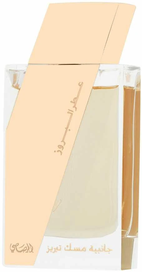 Rasasi Attar Al Boruzz Jazeebiyat Musk Tabriz EDP parfumuotas vanduo unisex, 50 ml