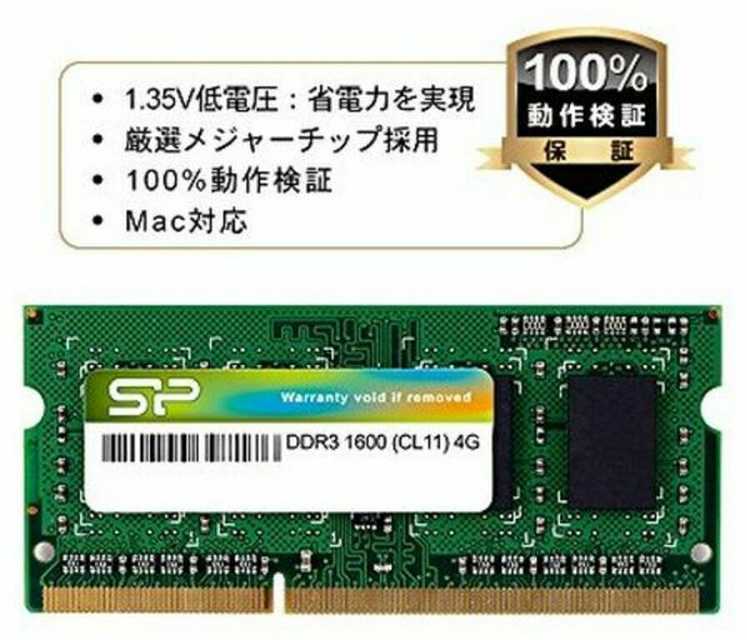 Nešiojamo kompiuterio atmintis Silicon Power DDR3 8GB 1600MHz CL11 SO-DIMM 1.35V Low Voltage