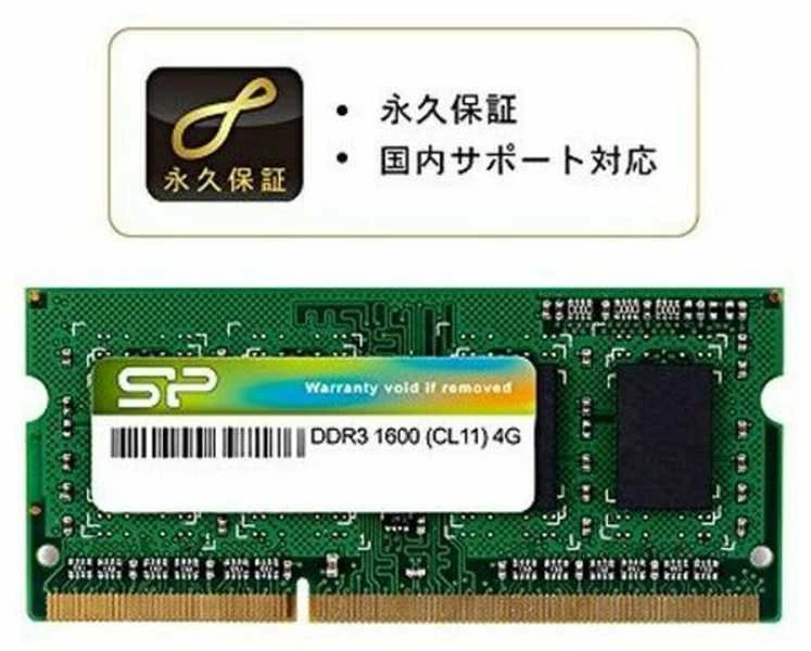 Nešiojamo kompiuterio atmintis Silicon Power DDR3 4GB 1600MHz CL11 SO-DIMM 1.35V žemos įtampos atmintis